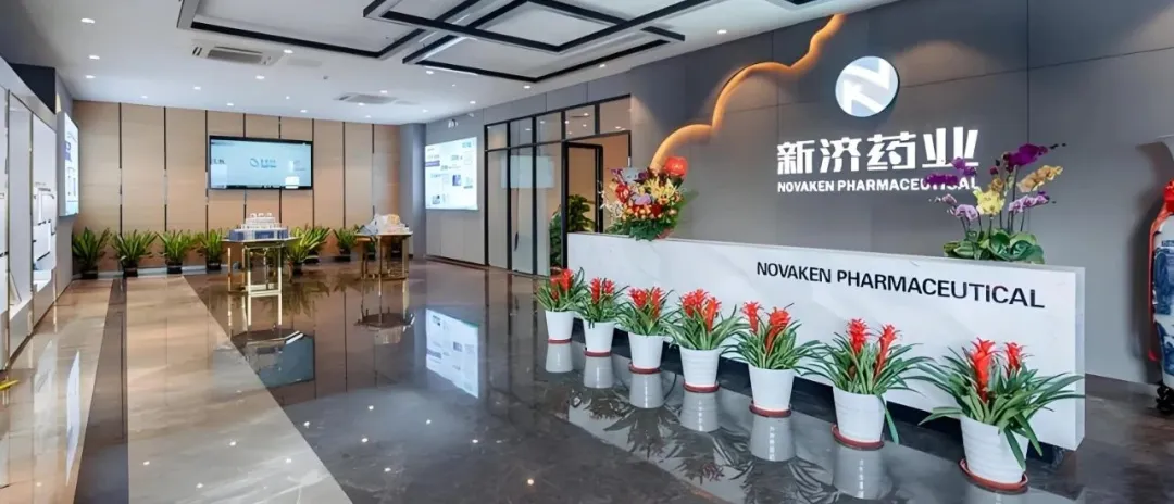 广州新济电子合约系统(eSign)项目