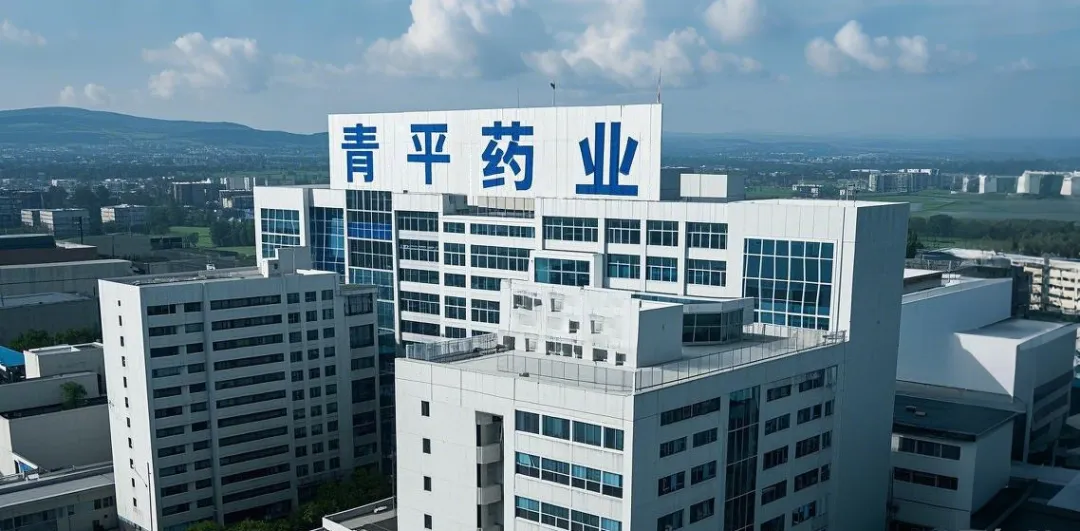 上海青平药业实施追溯管理系统
