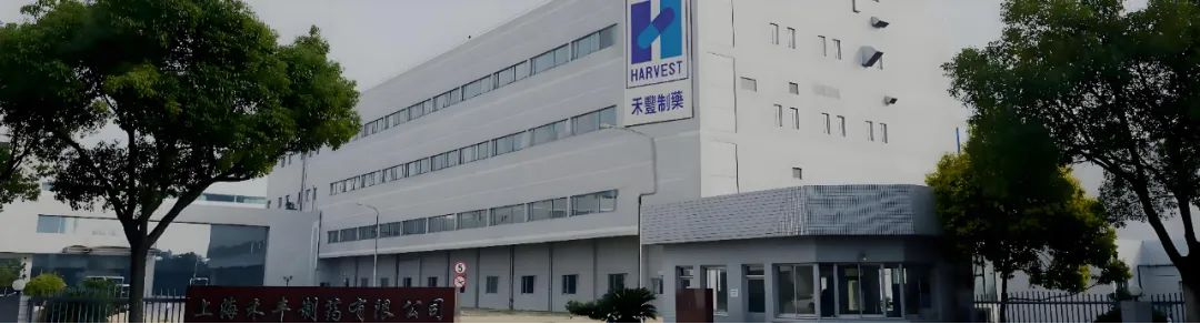 上海禾丰制药实施WMS系统
