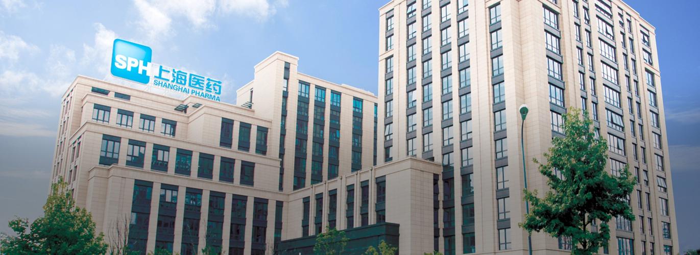 头部药企上海医药集团旗下公司实施辛格迪文件管理系统(DMS)