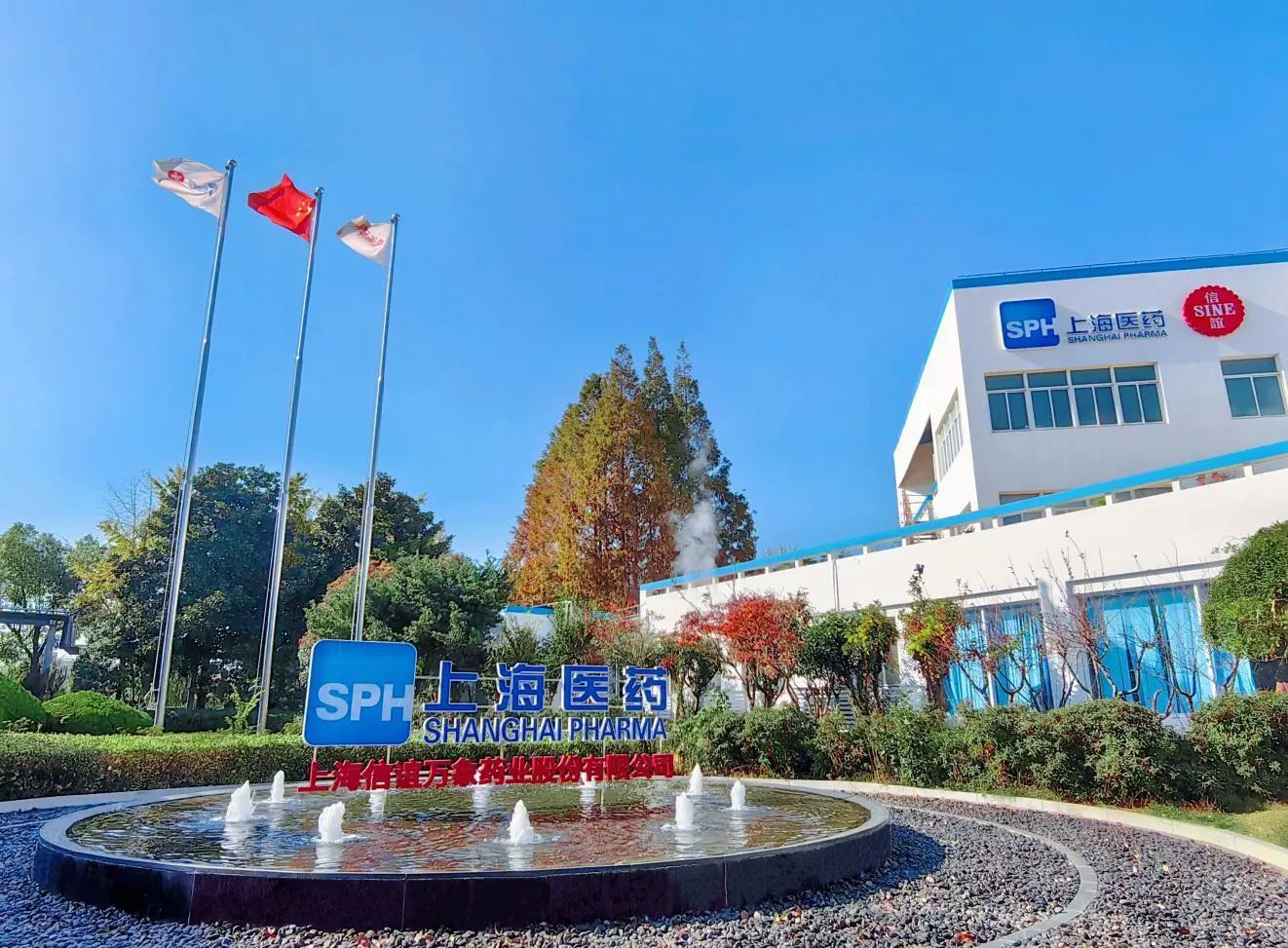 万象药业GMP文件管理(DMS)项目