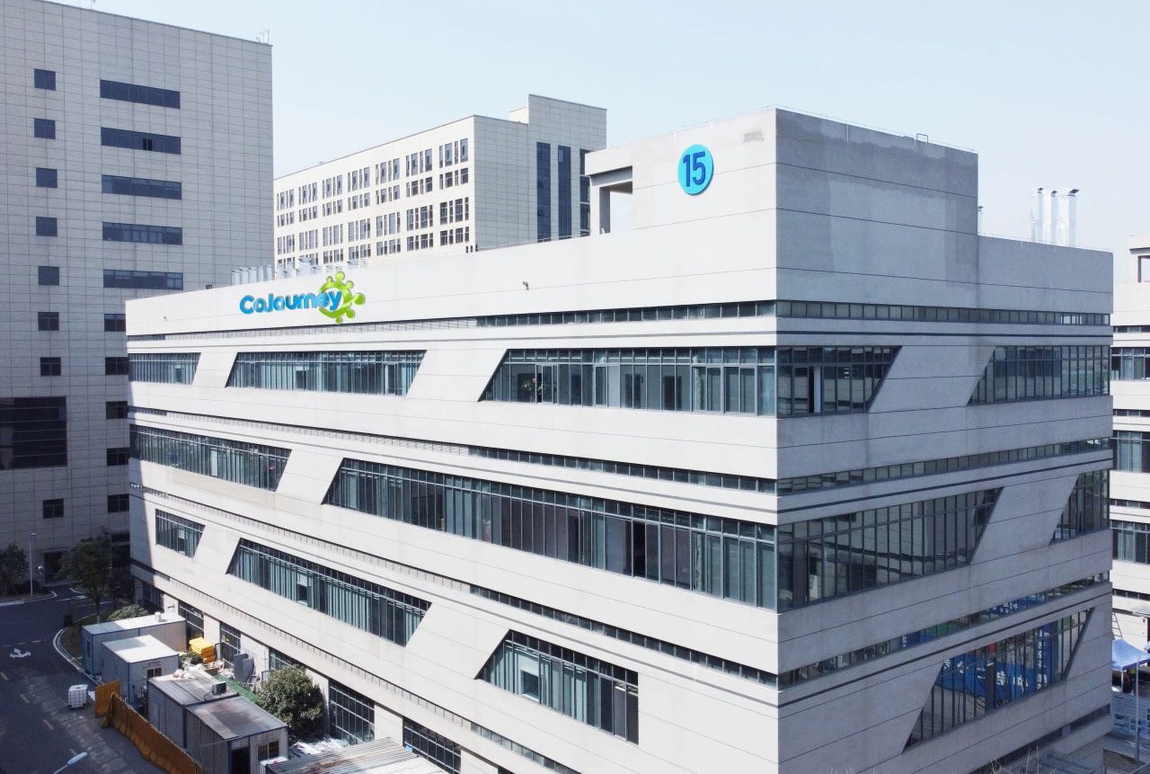 行诚生物上线用友YonSuite系统，并联袂辛格迪启动计算机化系统验证(CSV)