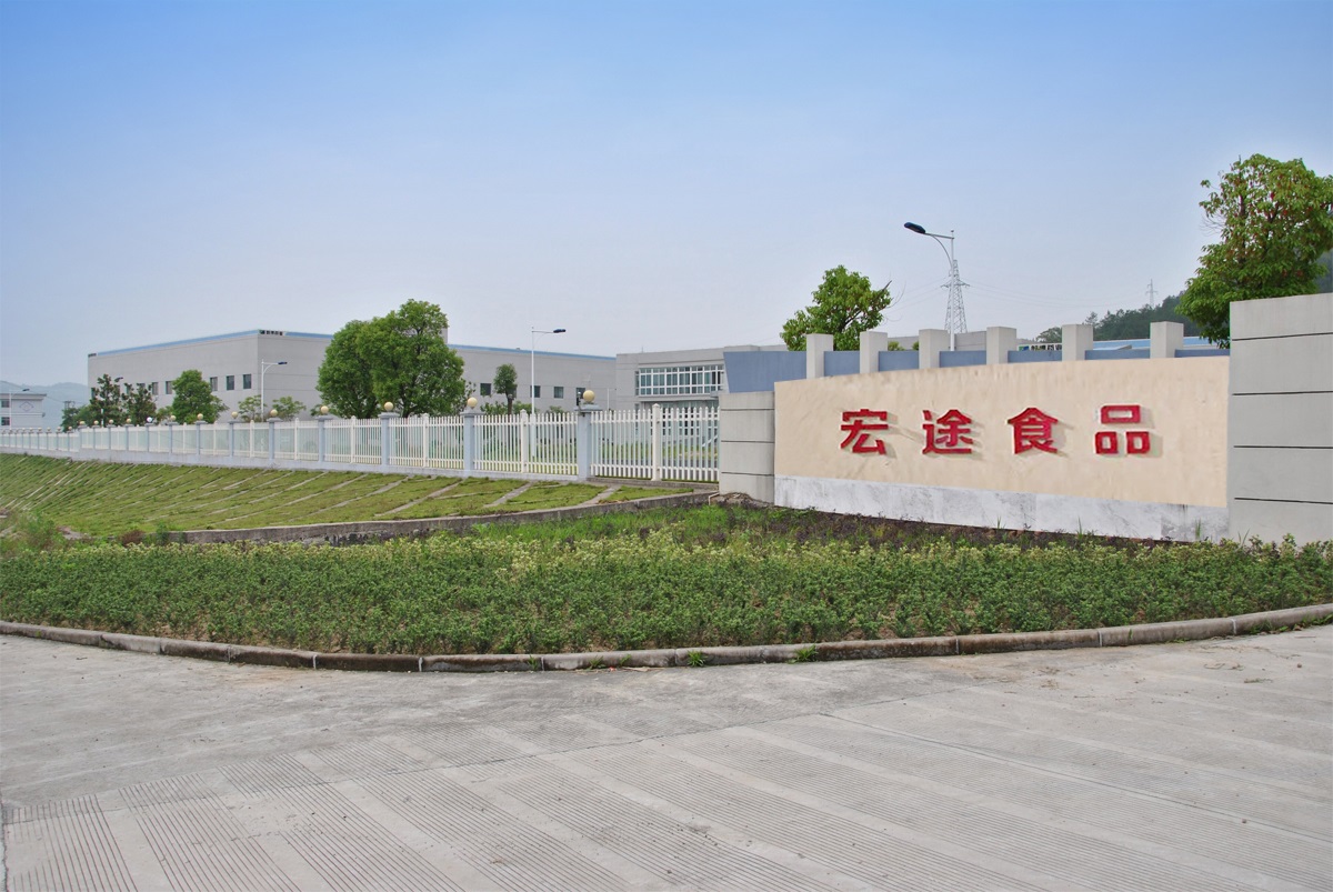 河南宏途食品实施电子合约系统(eSign)