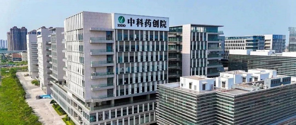 中科中山药物创新研究院电子合约系统(eSign)项目