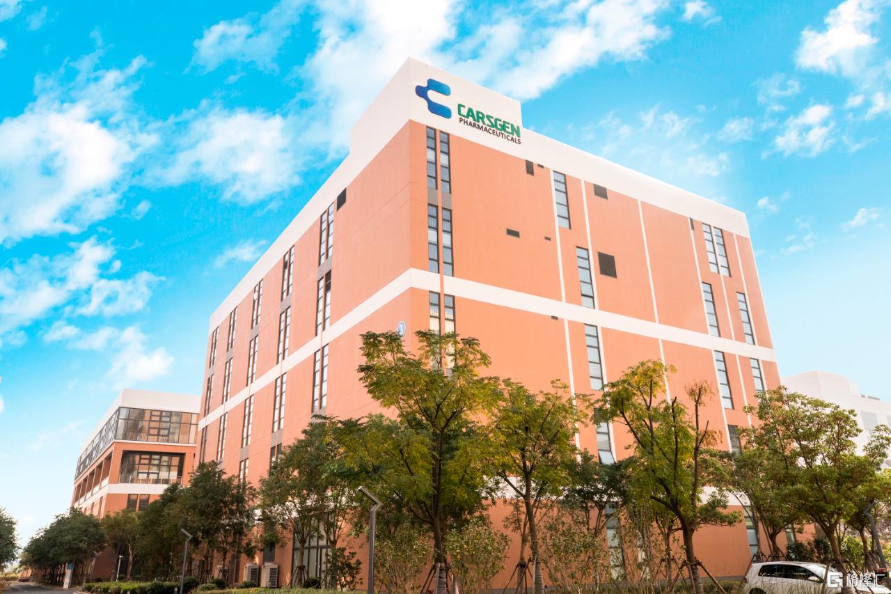 上海科济药业细胞治疗生产及追溯项目(CGTS)