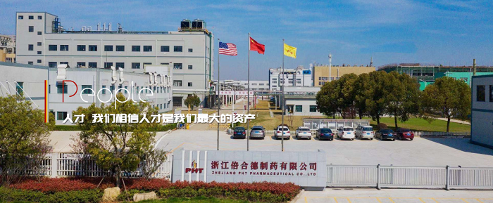 浙江倍合德GMP文件管理(DMS)项目