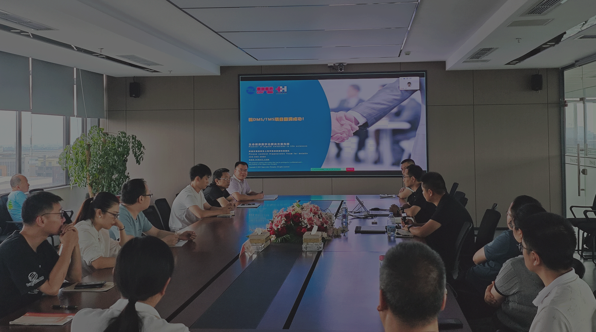 丽珠医药携手辛格迪启动DMS/TMS项目 赋能中药板块数字化合规升级