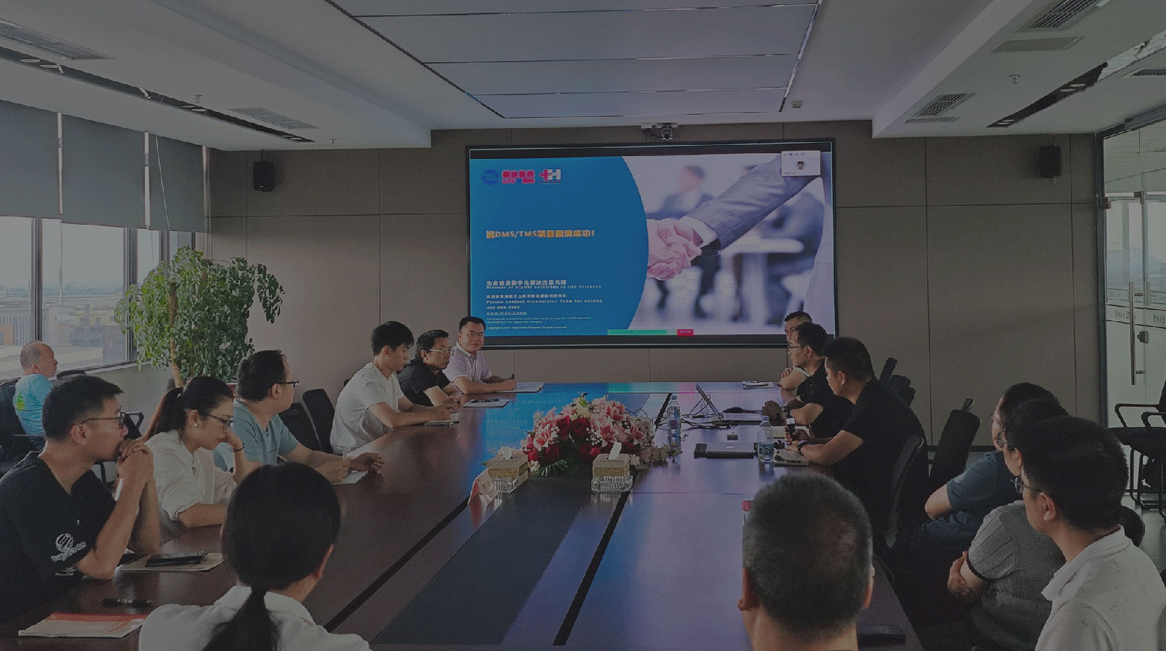 丽珠医药携手辛格迪启动DMS/TMS项目 赋能中药板块数字化合规升级