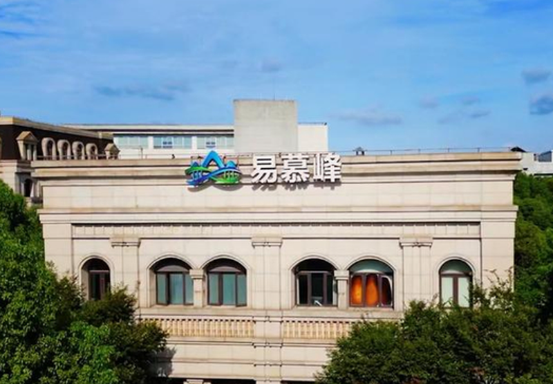苏州易慕峰实施仓储管理系统(WMS)项目