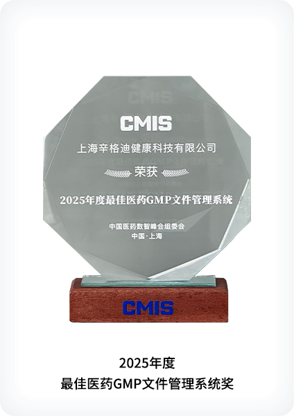IOS27001 base.gw_chinese